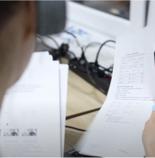 Сбор информации