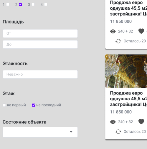 Программирование прототипа
